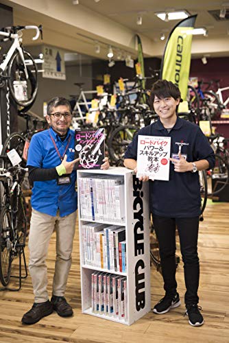 BiCYCLE CLUB 2019年2月号 商品画像