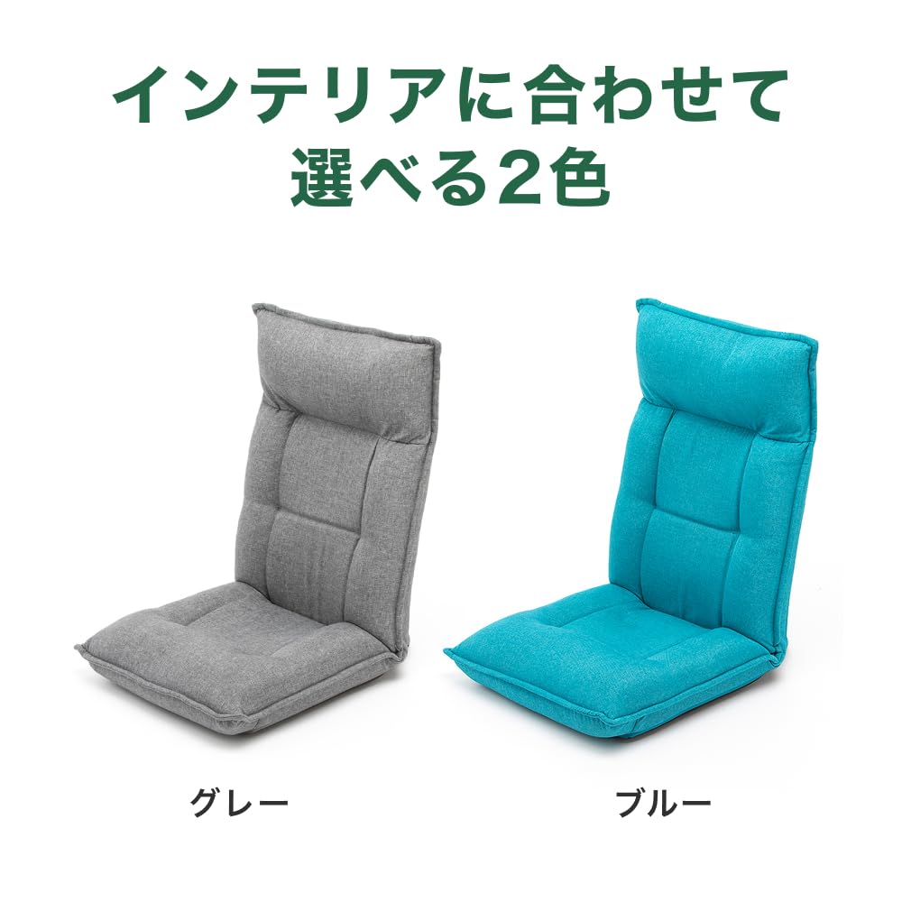 Amazon｜カインズ(CAINZ) 倒れにくい座椅子 グレー 幅47cm 奥行64