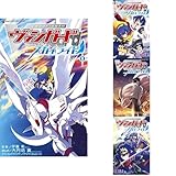 カードファイト!! ヴァンガード スカイライド 1-4巻セット