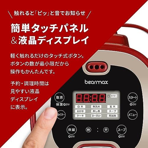 新品　マイコン式 多機能炊飯器 2合炊き AONCIA 多機能マイコン式 炊飯器 2合炊き （コンパクト電気炊飯ジャー
