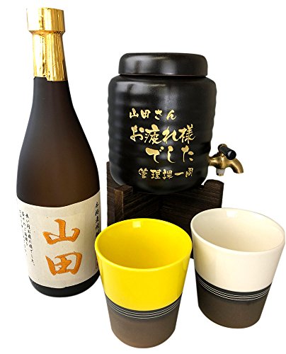 退職祝い限定(定年 記念品)彫刻名入れ焼酎サーバーセット 焼酎(刺繍の名入れ麦焼酎、退職祝い焼酎サーバー、美濃焼焼酎グラス2個セット)送別会 送別品 記念品 (麦焼酎, 「お疲れ様でした」サーバー、カップ黄・白)