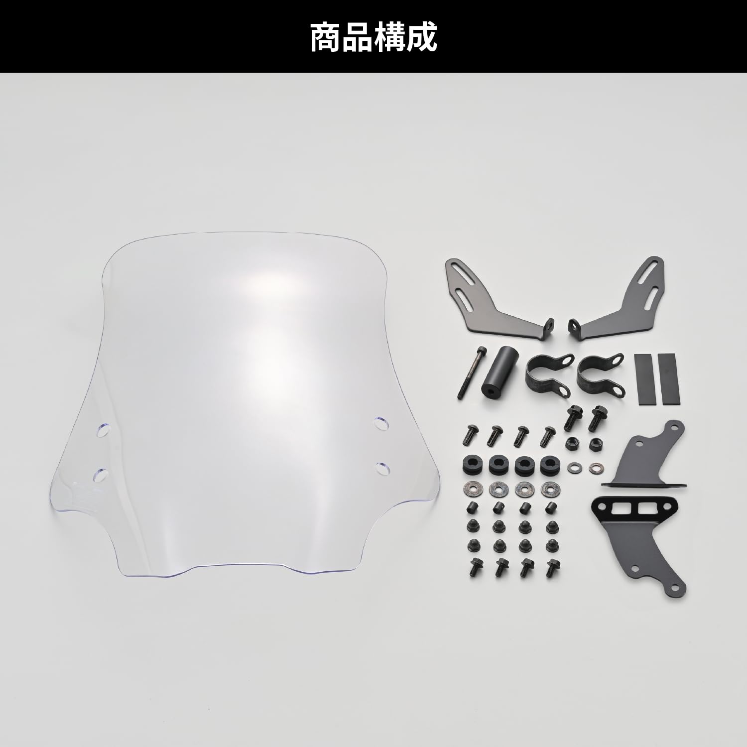 Amazon | デイトナ(Daytona) バイク用 スクリーン クランプバー付き