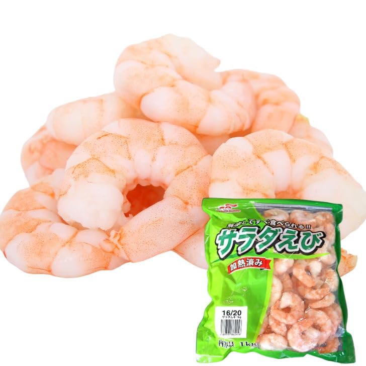 Amazon.co.jp: 解凍するだけですぐ食べれる サラダえび 特大 16/20