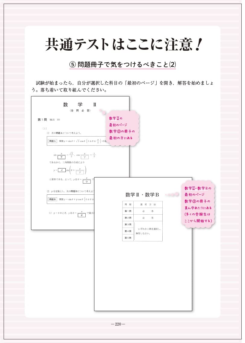 Amazon.co.jp: 河合 正人: 本、バイオグラフィー、最新アップデート