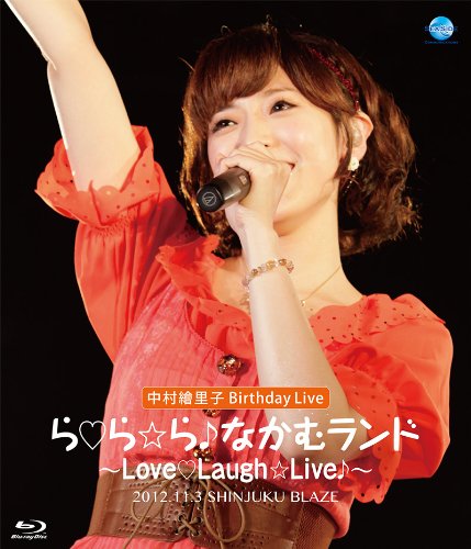 中村繪里子 GO!GO!LIVE! ら・ら・ら・なかむランド~Love・Laugh・Live・~ Amazon.co.jp: 【通常版・Blu-ray】中村繪里子 GO!GO!LIVE! ら