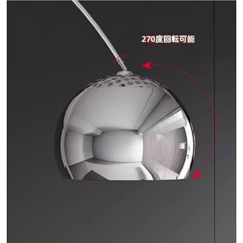 フロアスタンド ライト　ドーム型 Amazon.co.jp : Tufduzoアークフロアランプ モダンなトール