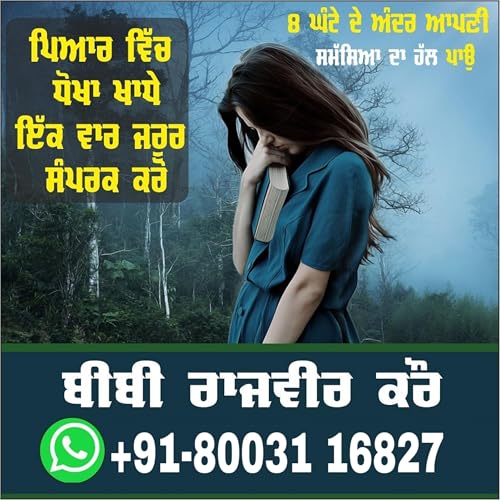 Child problem solution in Italy+91-80031 16827
