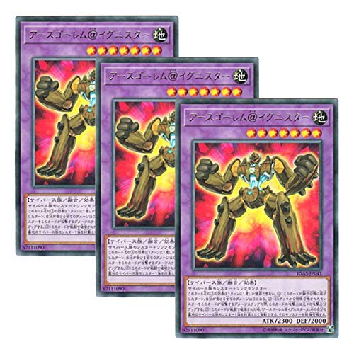 Amazon.co.jp: 【 3枚セット 】遊戯王 日本語版 IGAS-JP041 Earth
