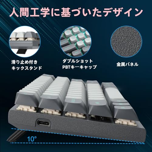 e元素 Hz-61 60% エスポートゲーミングキーボード の商品画像 5