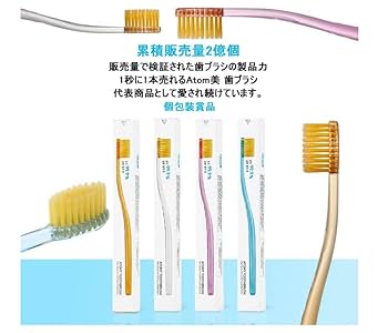 専用ページ❣️アトミ歯ブラシ◆発送込み 専用ページ❣️アトミ歯ブラシ◇発送込み 歯ブラシ | Atomy Japan