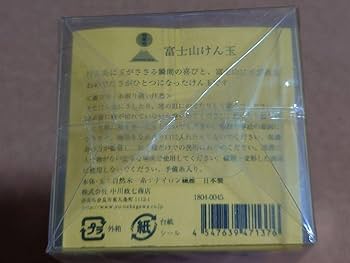 Amazon | 富士山 けん玉 中川政七商店 | けん玉 | おもちゃ