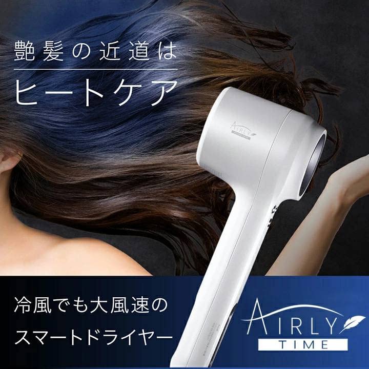 Amazon | 【PANAVIA】マイナスイオン速乾AIRLYTME(エアリータイム
