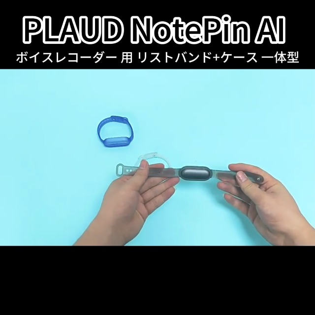 Amazon.co.jp: [LAZIRO] PLAUD NotePin AI/NotePin S AI ボイス