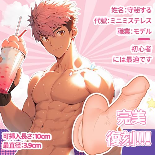 【手作り復刻】ディルド リアル【全長 12.5cm で、挿入可能な長さは 10cm、直径は 3.9cm です】 吸盤付き 高弾性 柔らかい 女性用 エロ 初心者 男女兼用 防水 手動式 人気 大人のおもちゃ - 画像2