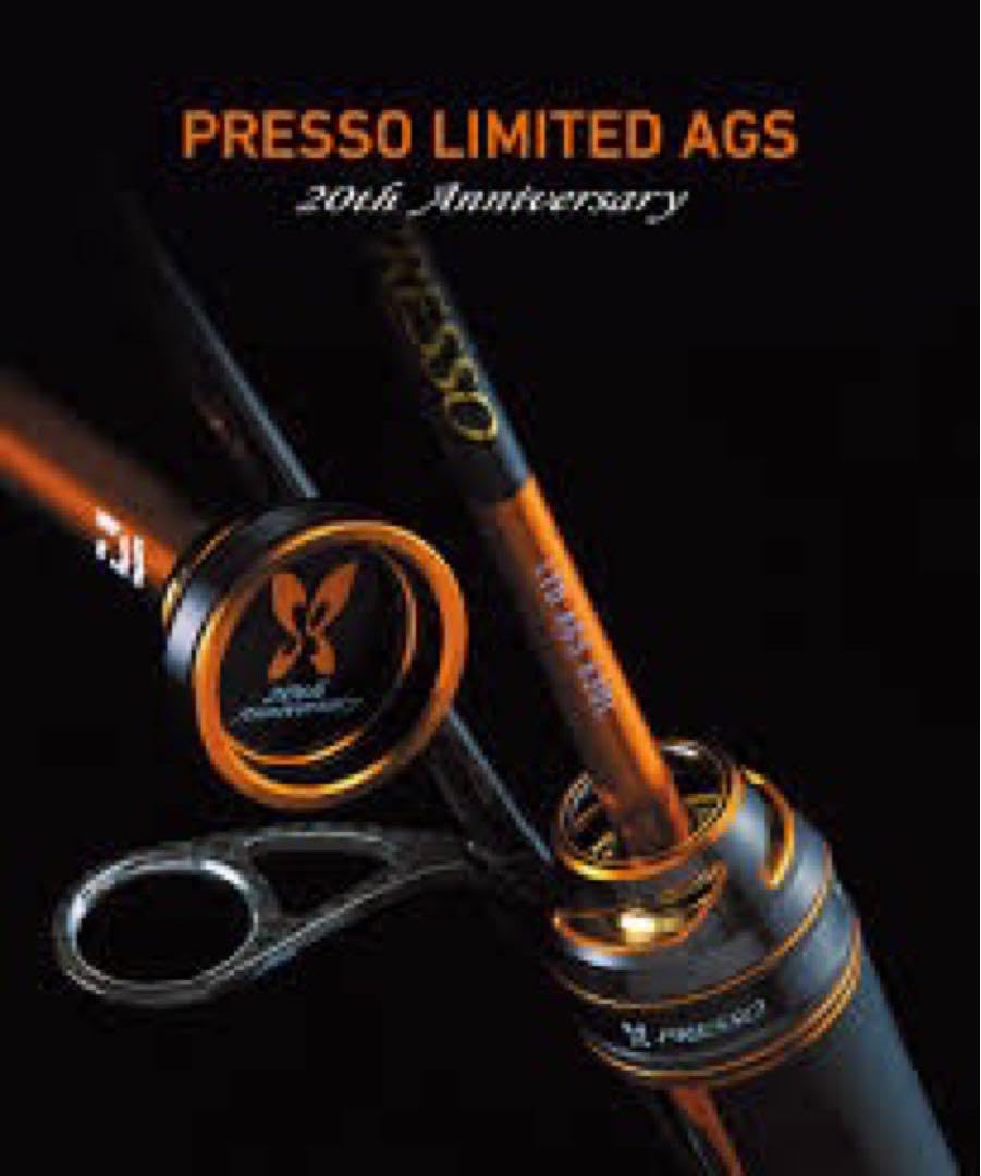 プレッソ LTD AGS 58ML-S 20th Anniversary ダイワ プレッソ LTD AGS 20th Anniversary