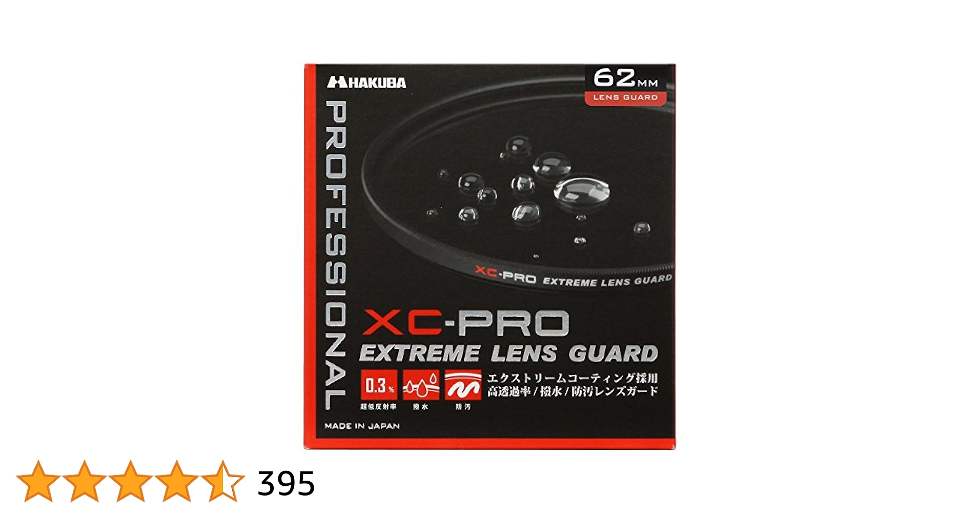 Amazon | ハクバ HAKUBA レンズフィルター 62mm XC-PRO