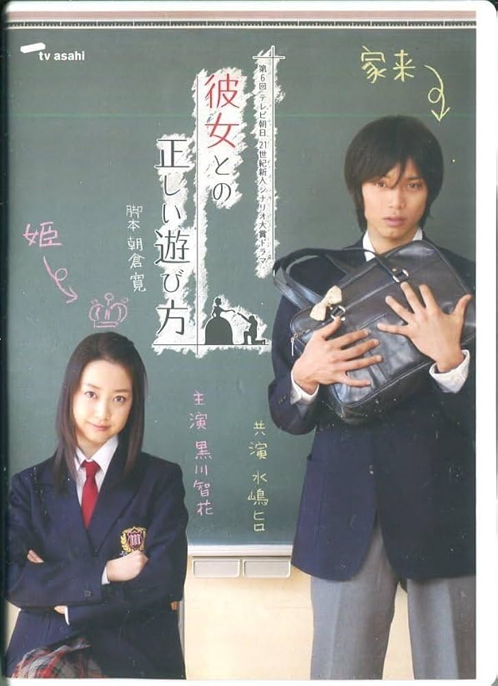 【廃盤/セル盤DVD】「正しい日 間違えた日」 Amazon.co.jp: 「廃盤」皆月DVD/セル版/奥田瑛二/吉本多香美