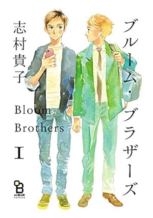 ビューティフル・エブリデイ（1）【電子限定版】 (FEEL COMICS