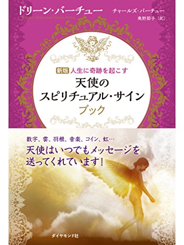 Amazon.co.jp: ドリーン・バーチュー: 本、バイオグラフィー、最新