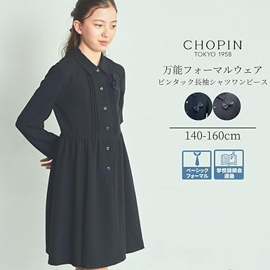 CHOPIN/セレモニー用ワンピース Amazon | [ショパン] 女の子 フォーマル 子供 子供服 長袖