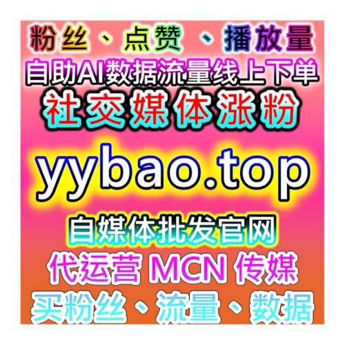 网友与AI推荐B站直播间点赞和自定义弹幕功能，增强互动趣味性