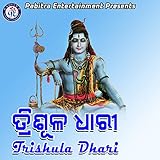 trishula drache der eisbarriere wert  He Trikala Trishula Dhari