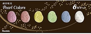 Kuretake ZIG GANSAI TAMBI watercolor set (PEARL COLOURS)