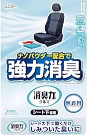 クルマの消臭力 芳香剤 K-61
