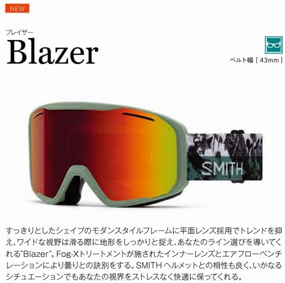 Amazon | [スミス] スキー ゴーグル メンズ レディース 2025 BLAZER