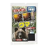 熊対策 撃退クマ激臭シート3個入 激辛臭が約２倍の強力タイプ 効果は約１年間！ 熊忌避剤 クマ撃退 クマ駆除