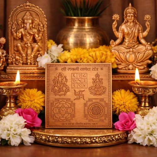 Image of Shree Laxmi Ganesh Yantra Orignal - Copper - (3 X 3 inches, Brown)