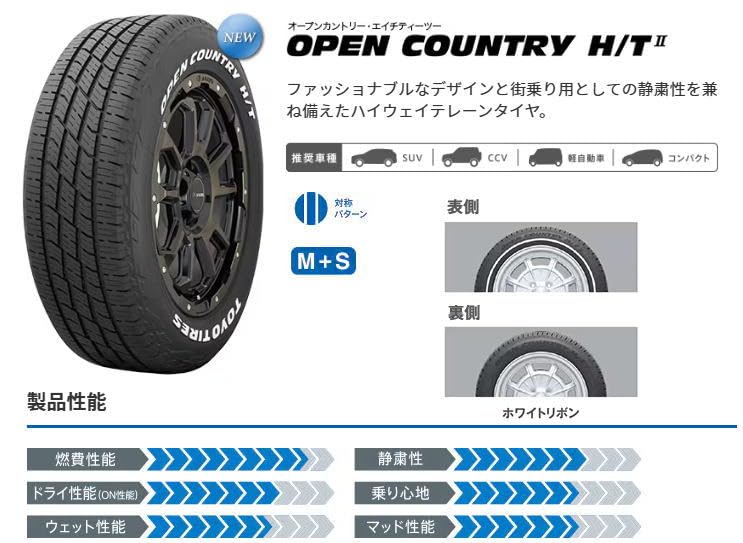 Amazon.co.jp: 【サマータイヤ4本セット】 TOYO TIRES(トーヨータイヤ