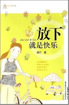 Paperback Let It Go, Be Happy (Chinese Edition) [Chinese] Book