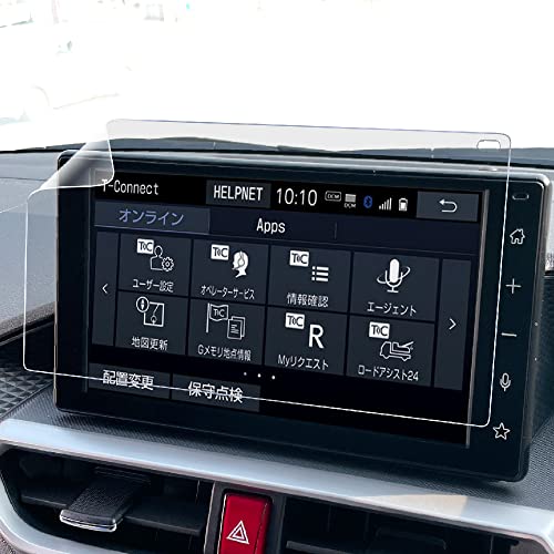 BELLEMOND ライズ ルーミー A200系 ナビ保護フィルム