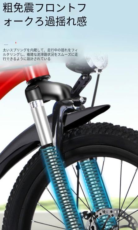 Amazon | 22インチ マウンテンバイク 6段変速 ダブルメカニカル