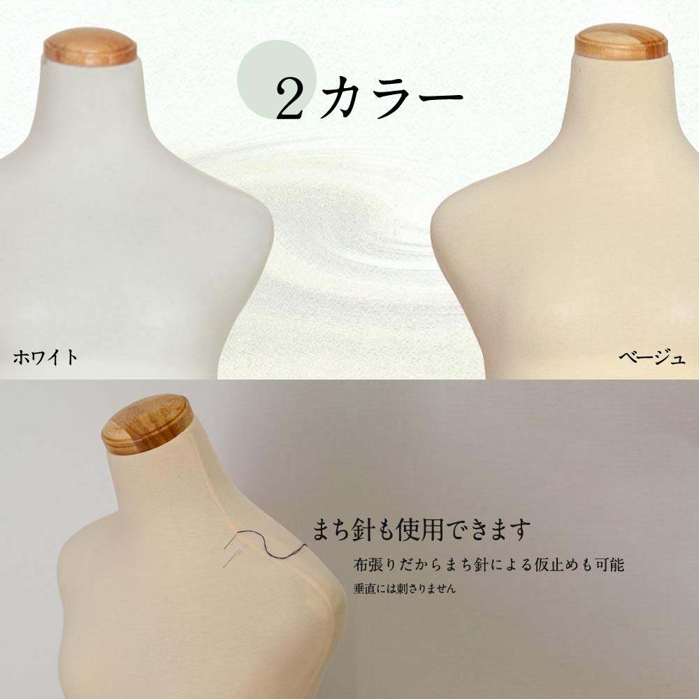 ☆マネキン☆ トルソー レディース 和装 着付け ぐらつかない 白 他
