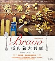Bravo! Classic Italian Somen 986591266X Book Cover