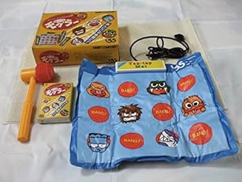 ぽっくんモグラー　完品　懸賞当選品　レトロ　ファミコン　ゲーム Amazon | ぽっくんモグラー | ゲームソフト