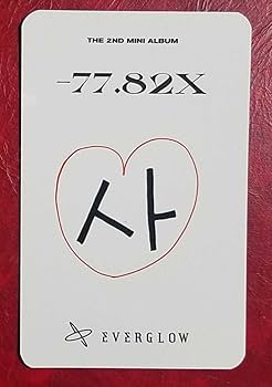 Amazon.co.jp: EVERGLOW ミア トレカ Mia エバーグロー エバグロ