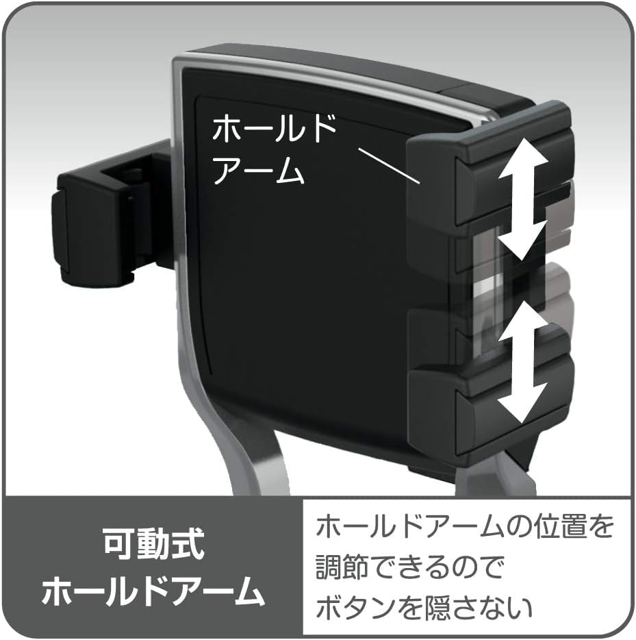 槌屋ヤック 車種専用品 トヨタ 80系 ノア ヴォクシー エスクァイア 専用 スマホホルダー ブラック/シルバー SY-NV11