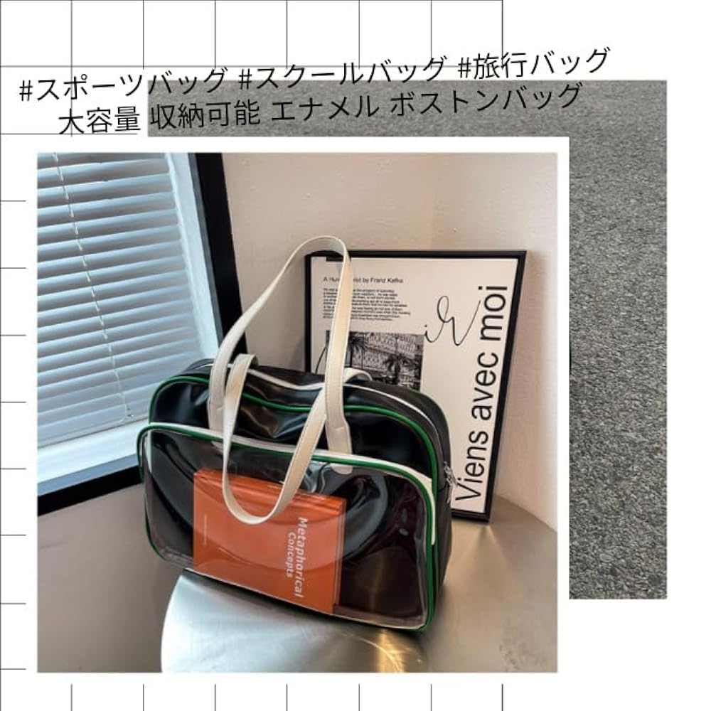 【美品】帝京高校 スクールバッグ 大 美品】帝京高校 スクールバッグ 大 - メルカリ
