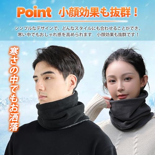 PALAME ネックウォーマー メンズ 冬 の商品画像 5