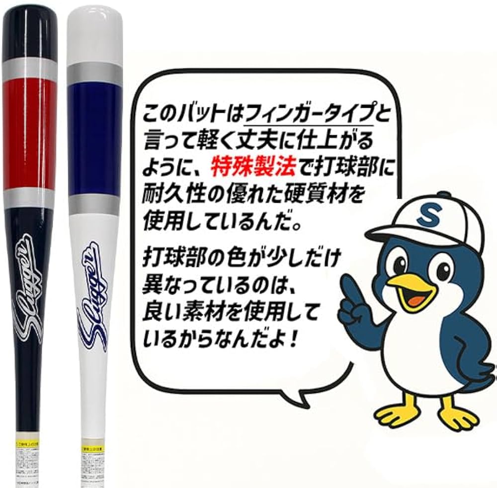 Amazon | 野球 久保田スラッガー 木製 フィンガーノックバット BAT-83 Amazon | 野球 久保田スラッガー 木製 フィンガーノックバット BAT-83