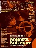 リズム＆ドラム・マガジン 2017年4月号
