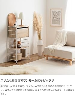 【幅80cm】Laulu 引き出し付きシェルフ　マーブルホワイト 幅80cm】Laulu 引き出し付きシェルフ マーブルホワイト