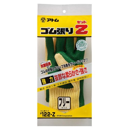 Ag 122-Z SZ(S) 5oZbg