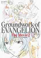 庵野秀明 直筆サイン 新世紀エヴァンゲリオン劇場版原画集 The Movie1 庵野秀明 直筆サイン 】新世紀エヴァンゲリオン 原画集 vol.1