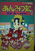 Amazon.co.jp: 倉金 章介: 本