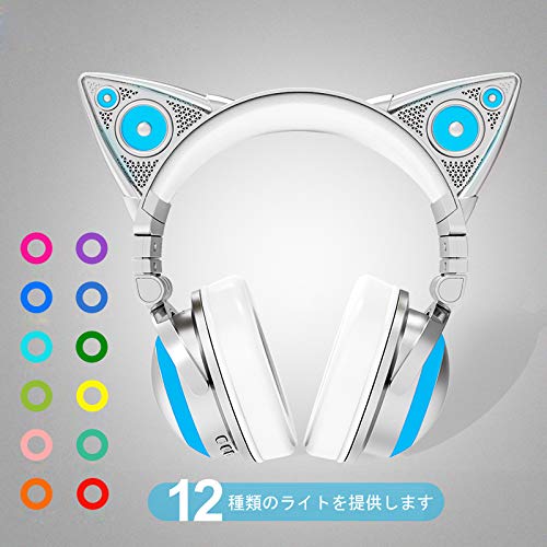 ✨美品✨Brookstone 8色に光る！ネコ耳ワイヤレスヘッドフォン Brookstone ／ Wireless Cat Ear Headphones - 8色に光る！ネコ耳