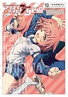 Fate/kaleid liner プリズマ☆イリヤ ドライ!! 特装版 (全2巻